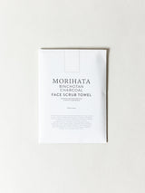 Binchotan Charcoal Face Scrub Towel