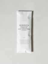 Binchotan Charcoal Body Scrub Towel